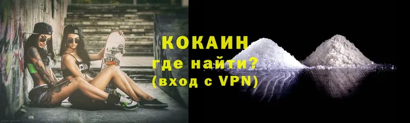 Кокаин 99%  что такое   Луховицы 